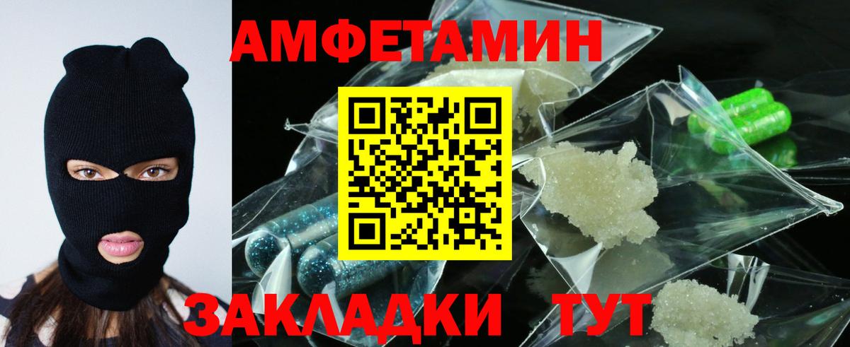 АМФ Premium  Амфетамин  Коломна  Вход с VPN 
