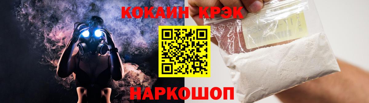 Вейп ТГК Коломна