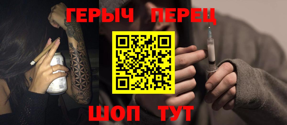 Коломна  Героин герыч  ГЕРОИН  Вход с VPN 
