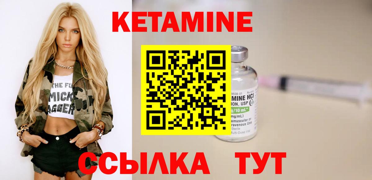 Коломна  Кетамин ketamine  дарк нет клад  Вход с VPN 