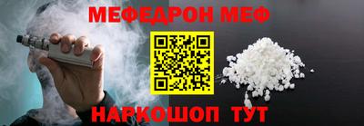 COCAINE Кинель