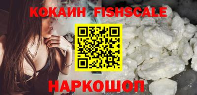 COCAINE Кинель