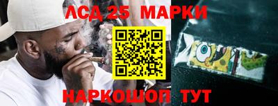COCAINE Кинель