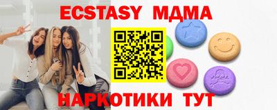 COCAINE Кинель