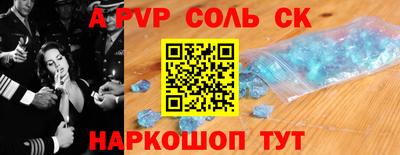 COCAINE Кинель