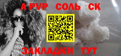 COCAINE Кинель