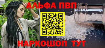 COCAINE Кинель