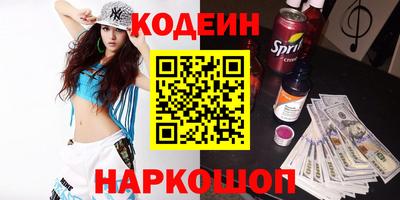 COCAINE Кинель