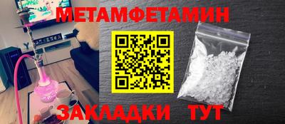 COCAINE Кинель