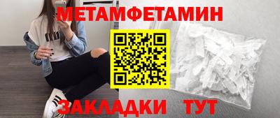 COCAINE Кинель