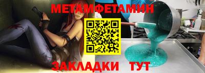COCAINE Кинель