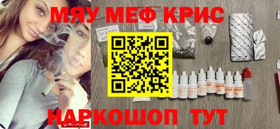 COCAINE Кинель
