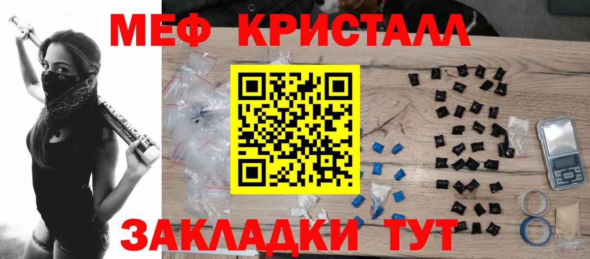 МЕФ  Коломна