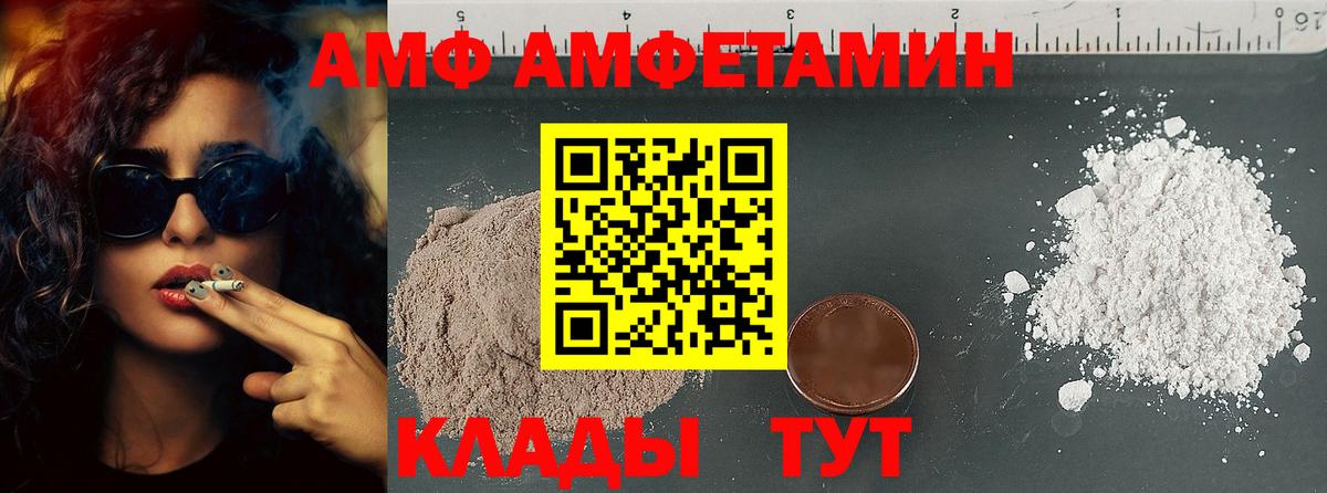 Первитин Methamphetamine  Первитин  Коломна  Вход с VPN 