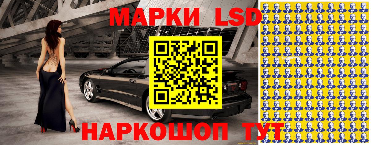 магазин продажи   Марки N-bome  Коломна  Вход с VPN  Наркотические марки 1500мкг  Наркотические марки 1500мкг 