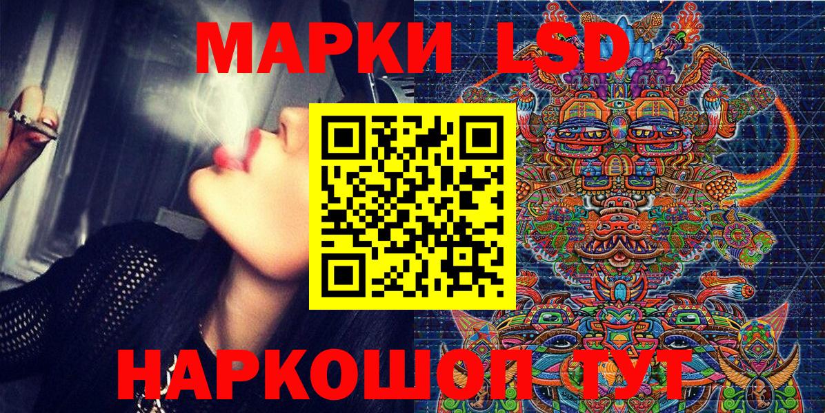Марки N-bome 1,5мг Коломна