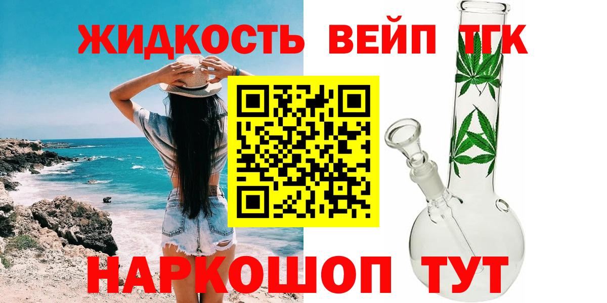 ТГК концентрат  продажа наркотиков  Коломна  кракен tor  ТГК Wax  Вход с VPN 