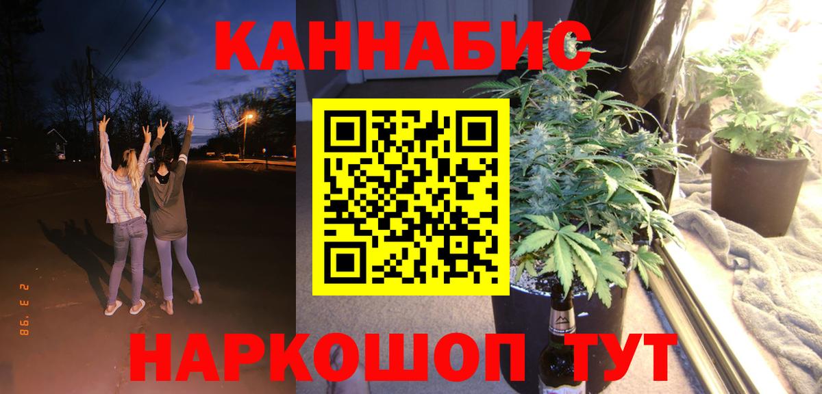 Шишки марихуана ГИДРОПОН Коломна